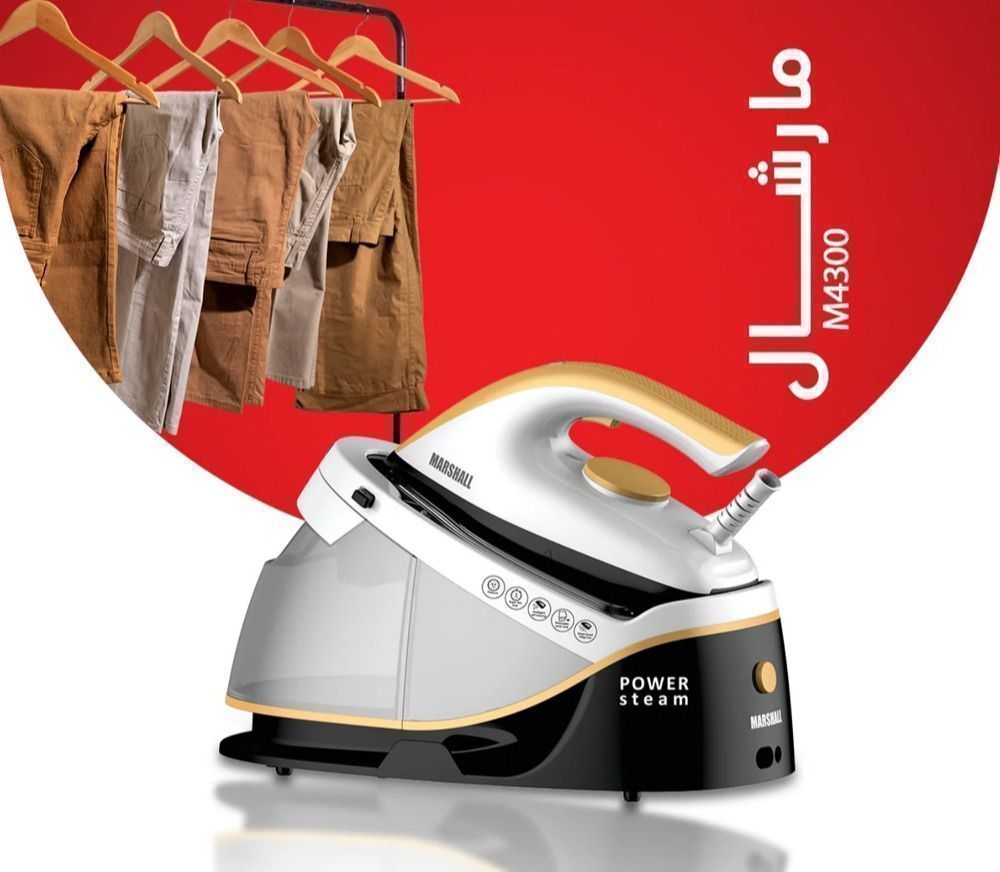 اتو مخزن دار مارشال مدل M4300 دارای بخار خشک / بخار عمودی / بخار مداوم فشار بخار 5.5 بار / توان 2400 وات مخزن آب قابل جدا شدن 1700 میلی‌لیتر سیستم تمیزکننده ضد رسوب شرکتی ضمانت نامه رسمی موجود شد