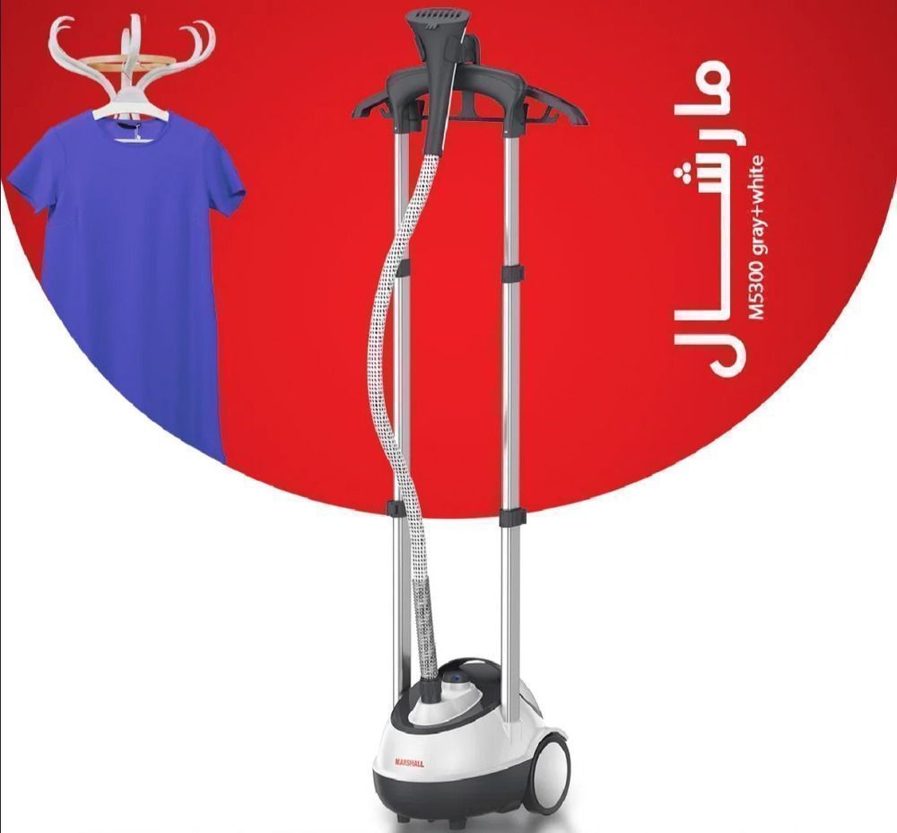 اتو بخارگر مخزن دار ایستاده مارشال مدل M5300 رنگ سفید مخزن آب 2.1 لیتری توان 1630 وات سیستم خاموش کننده خودکار شرکتی ضمانت نامه رسمی موجود شد